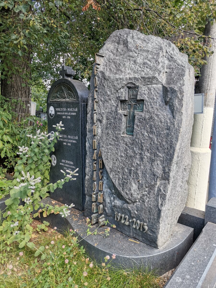 Могила Миклухо-Маклая на Даниловском кладбище