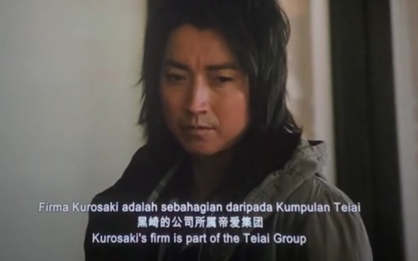 Кадр из к/ф «Кайдзи: Последняя игра» (2020) 