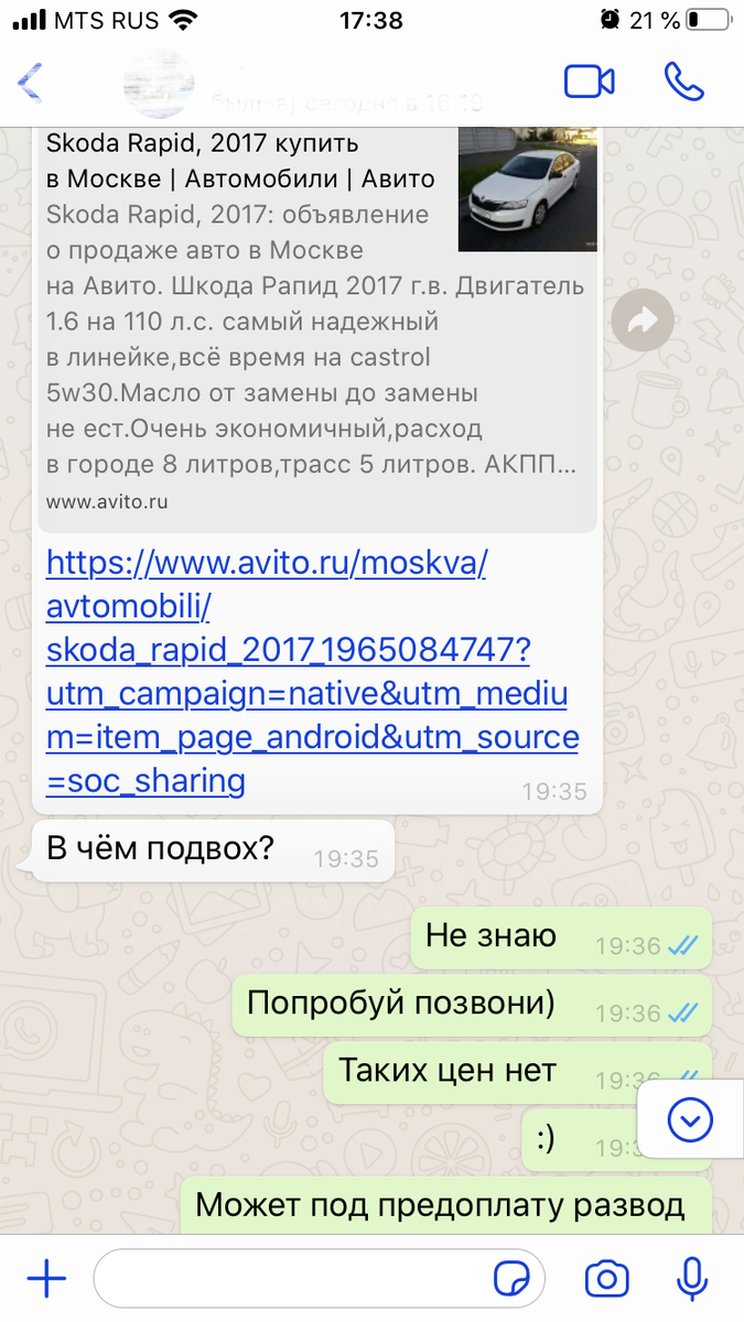 сообщение от клиента
