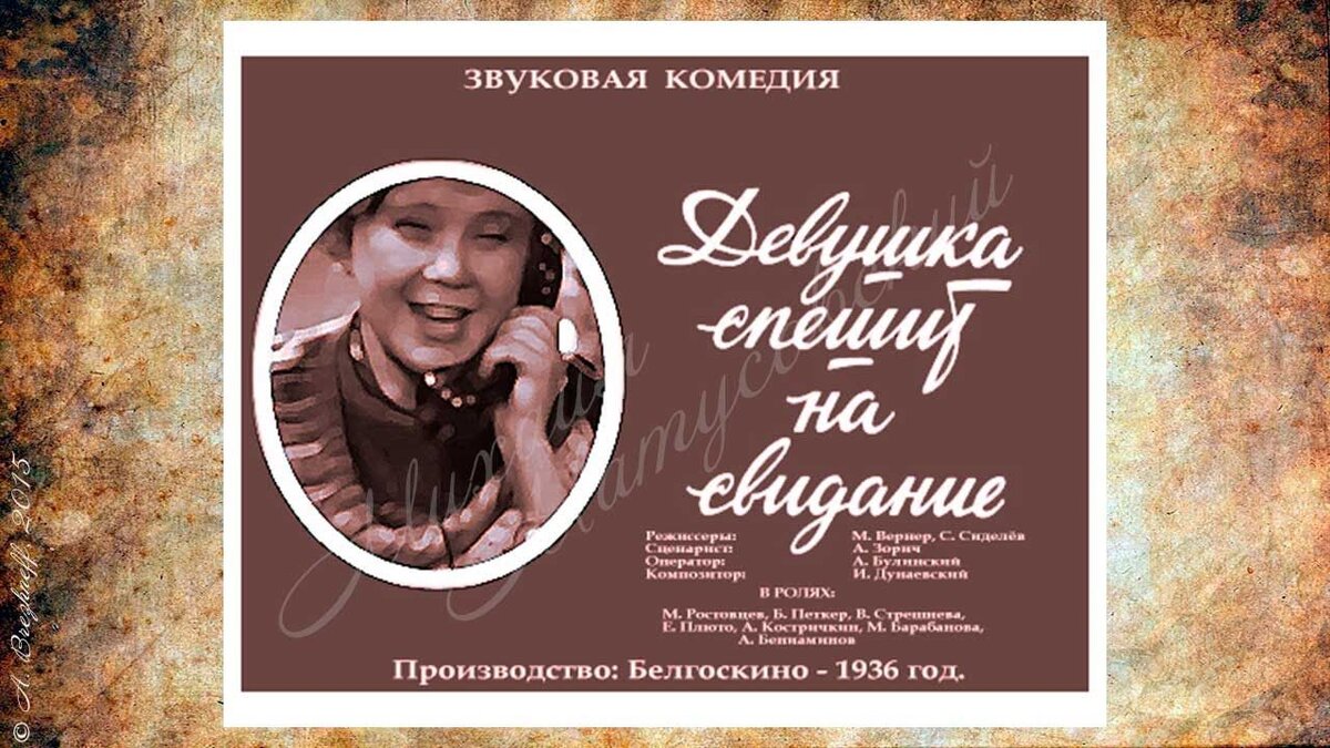    Первый кинопоказ на кисловодском курорте состоялся в 1902 году в здании Курзала Владикавказской железной дороги (сейчас это здание Северо-Кавказской государственной филармонии).-2