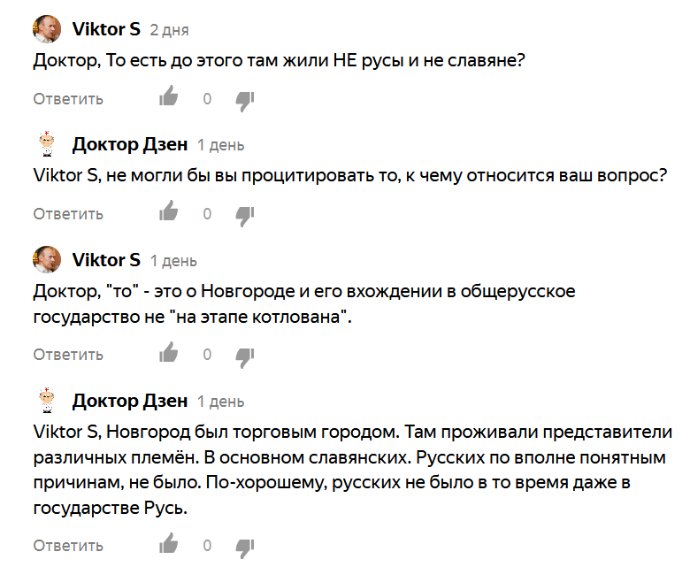 Скрин 1