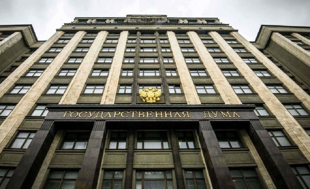 Госудма РФ. фото с сайта st.depositphotos.com