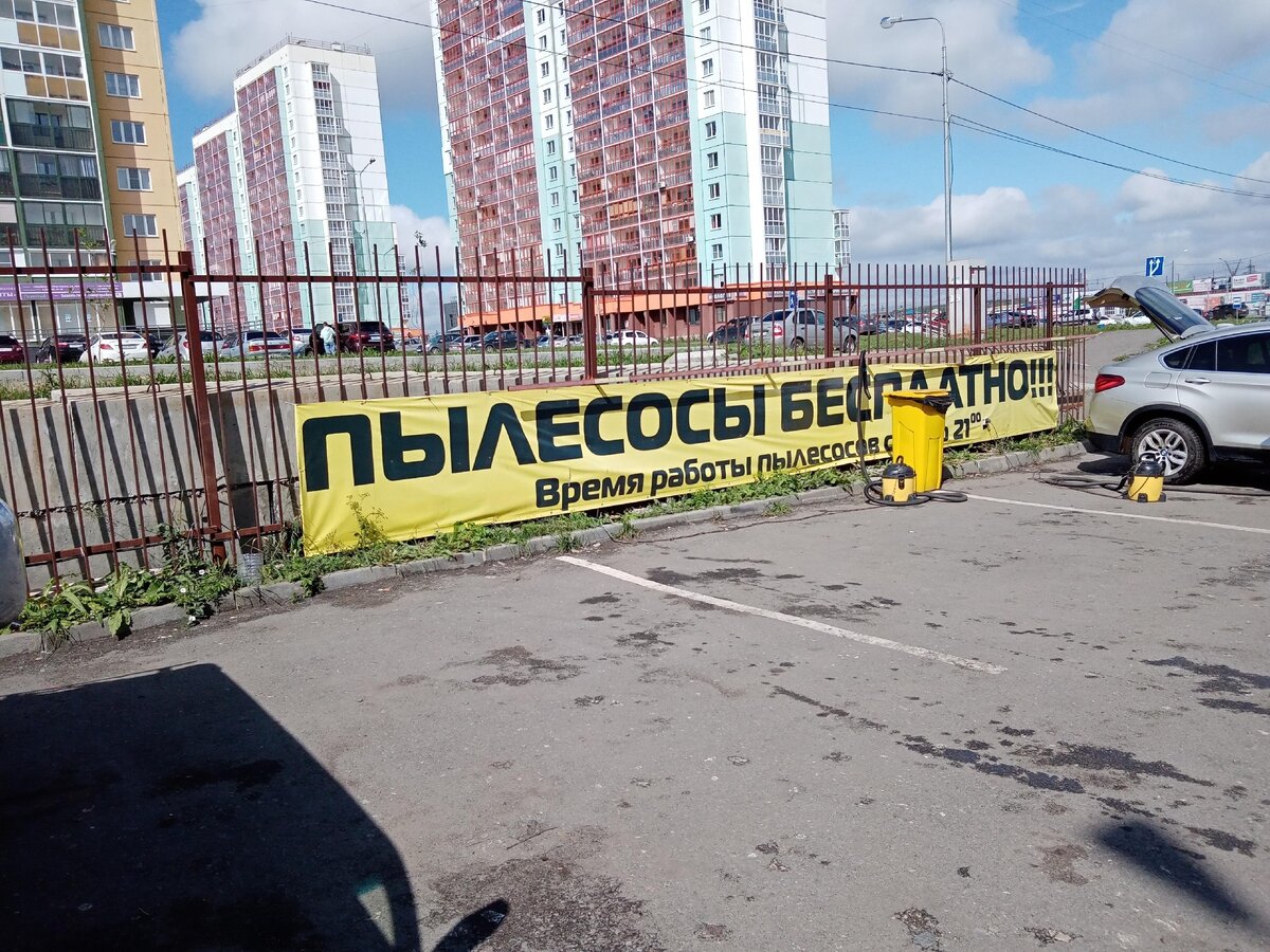 Просто приезжаешь и чистишь свой автомобиль