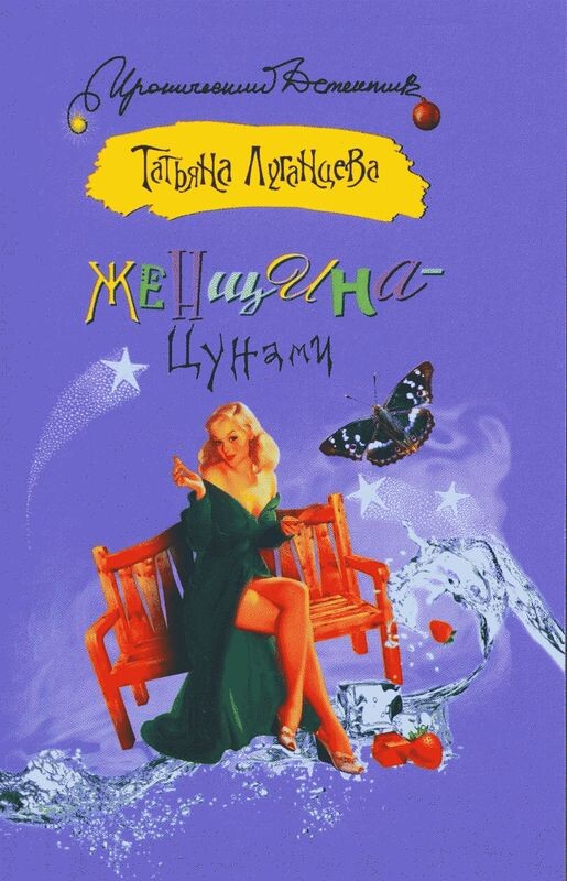 Фото из Интернета