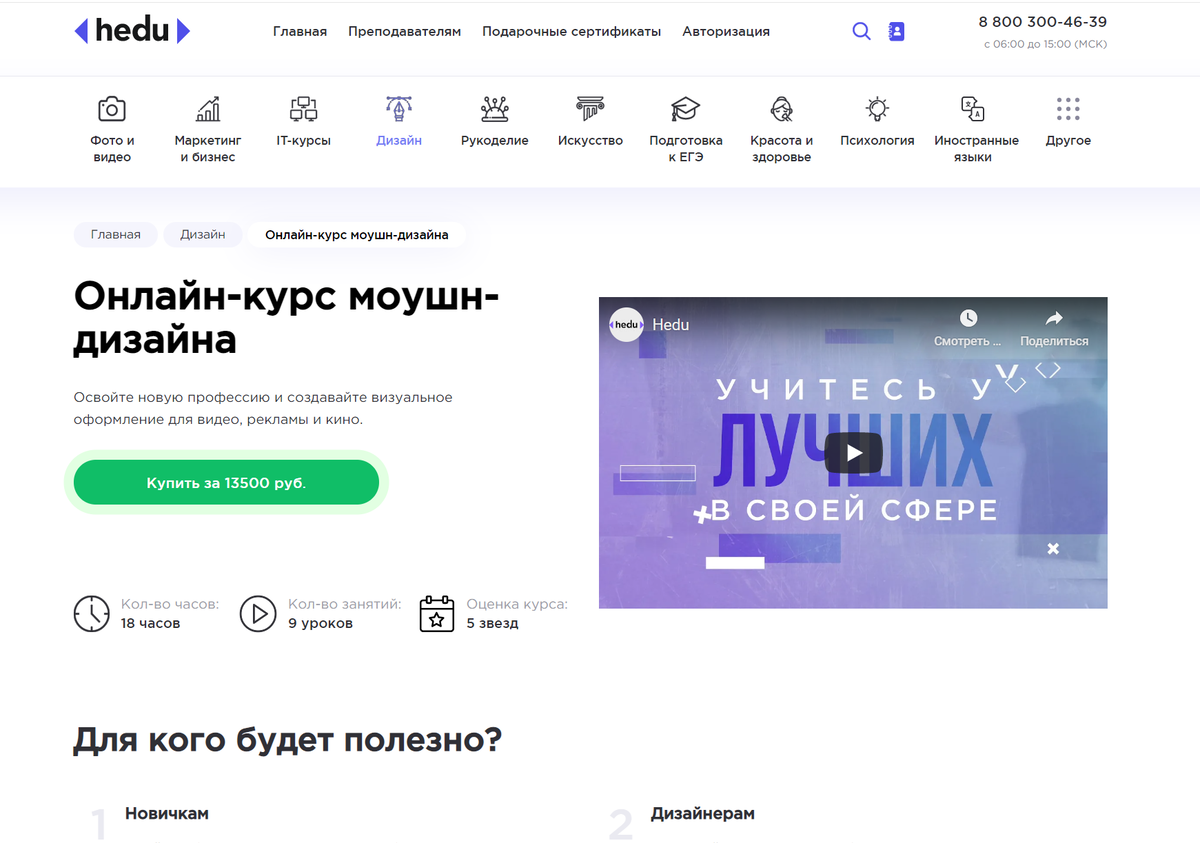 Реклама курсов по программированию. Программист. Нетология веб дизайн. Языки программирования фон. Курсы веб разработчика с нуля.