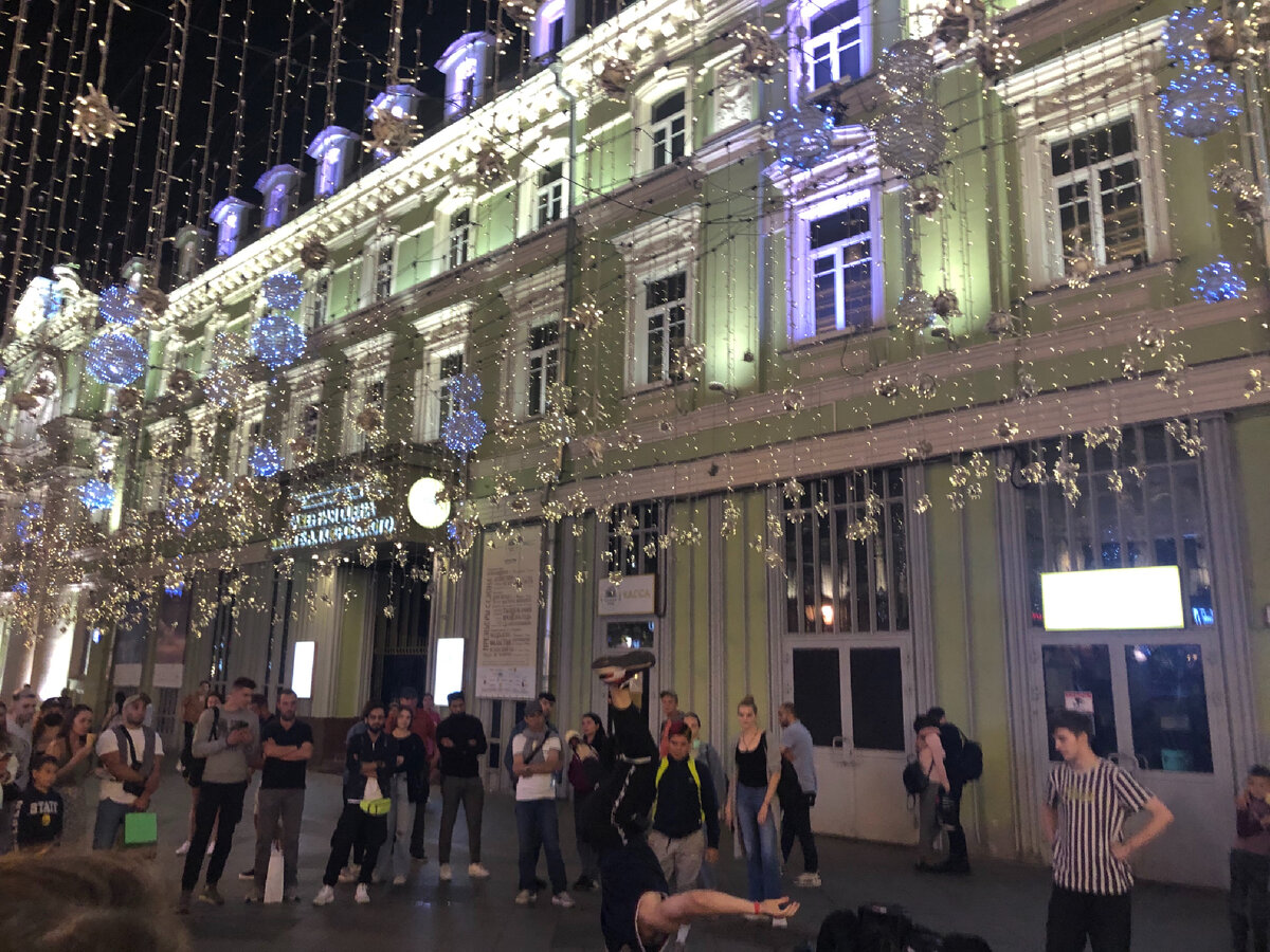 Москва. Центр. 