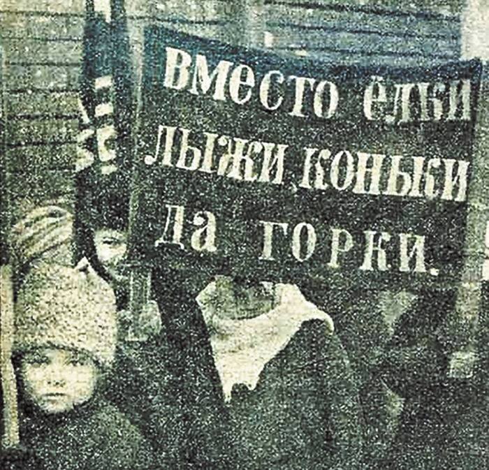 Фото с сайта https://versia.ru