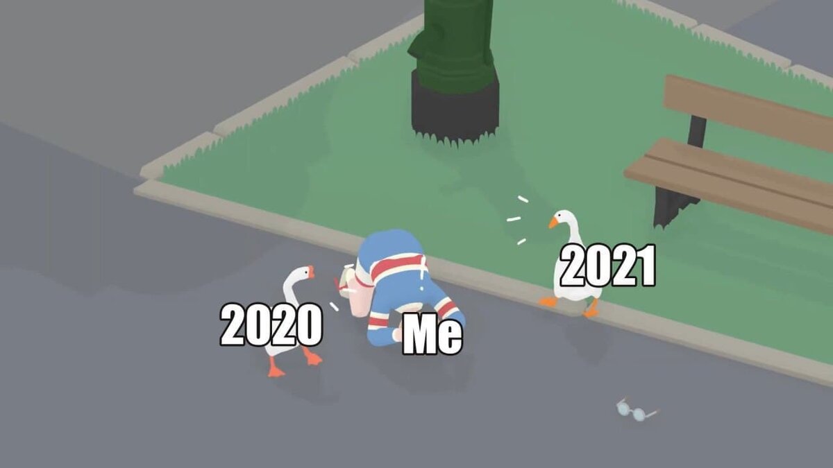 2020 — я — 2021