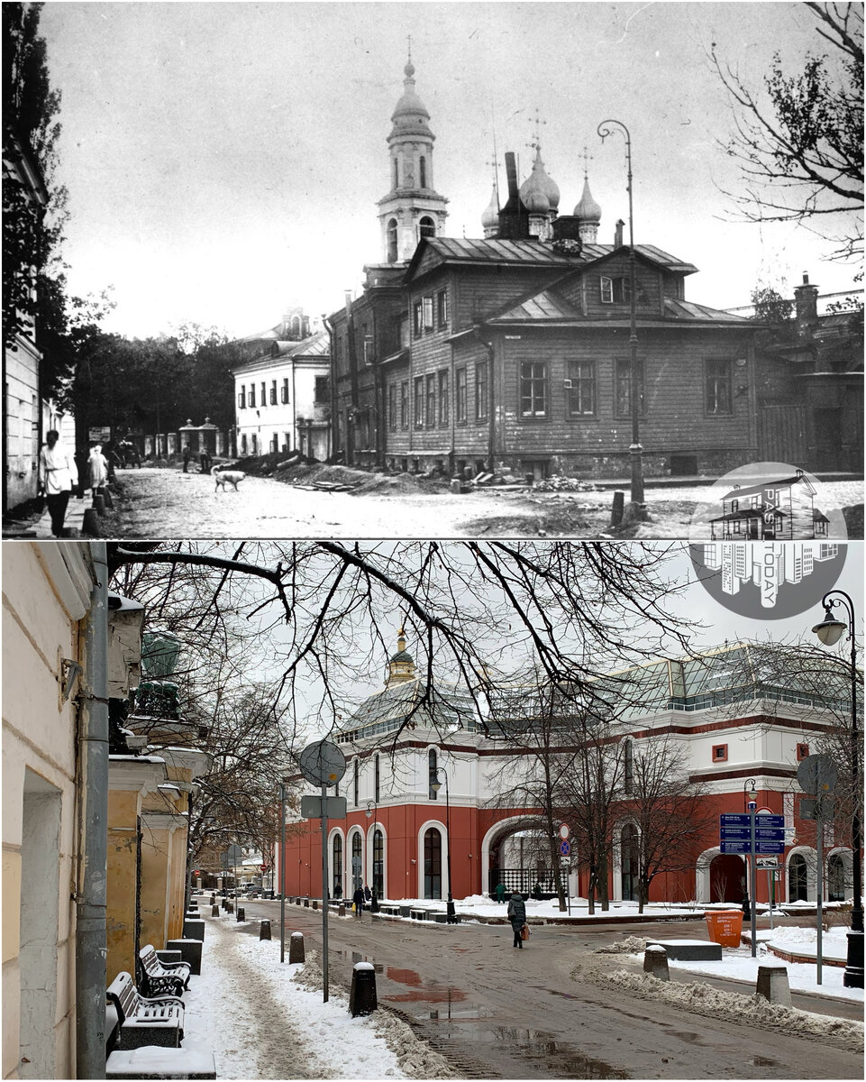 Дом тогда. Московские переулки 1920 годов. Большой Толмачевский переулок. Москва было стало фото. Москва тогда и сейчас.