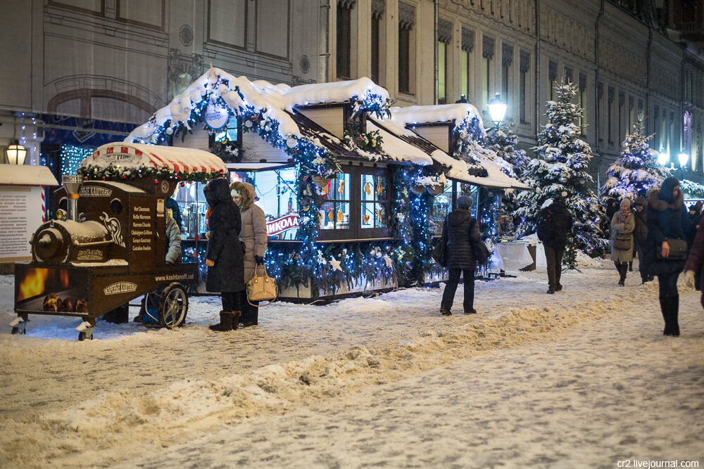 Предновогодняя Москва-2015. Фото автора статьи (ещё 3 фото)