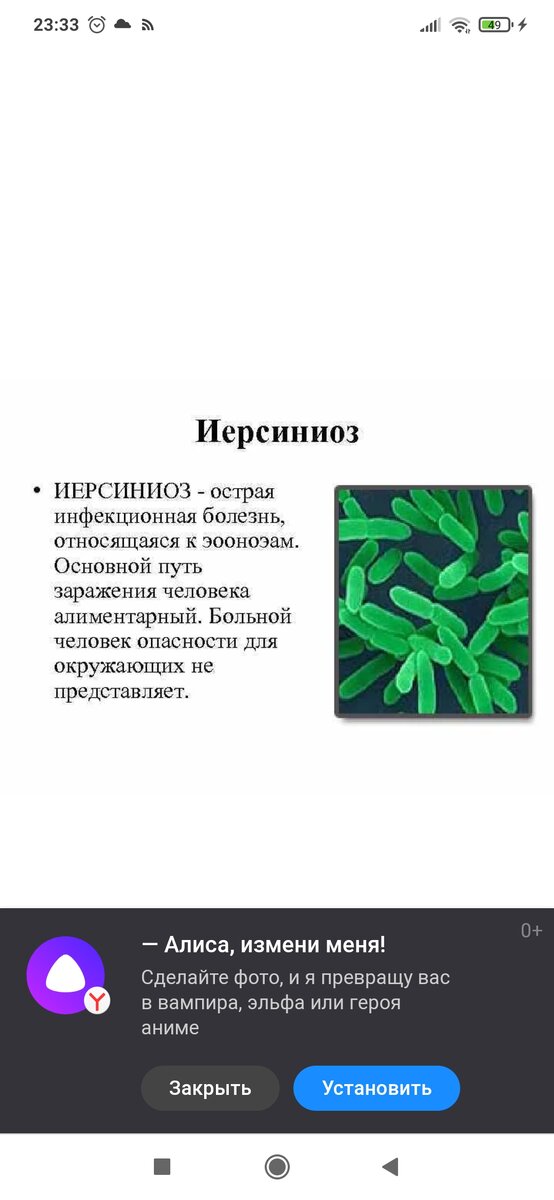 Это сейчас все известно об этом  заболевании. А тогда о нём только начали говорить