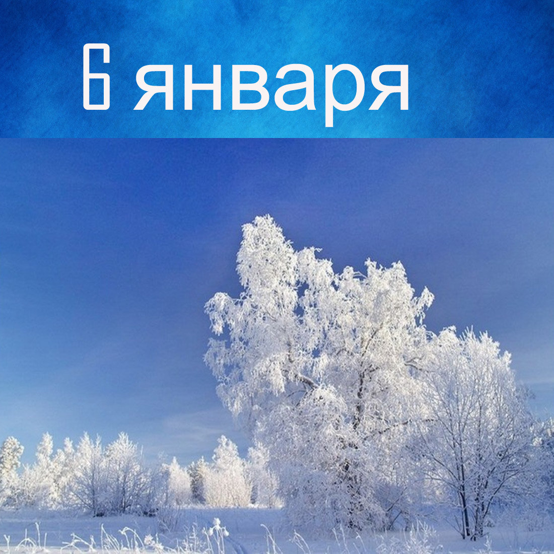 23 ноября лунный день