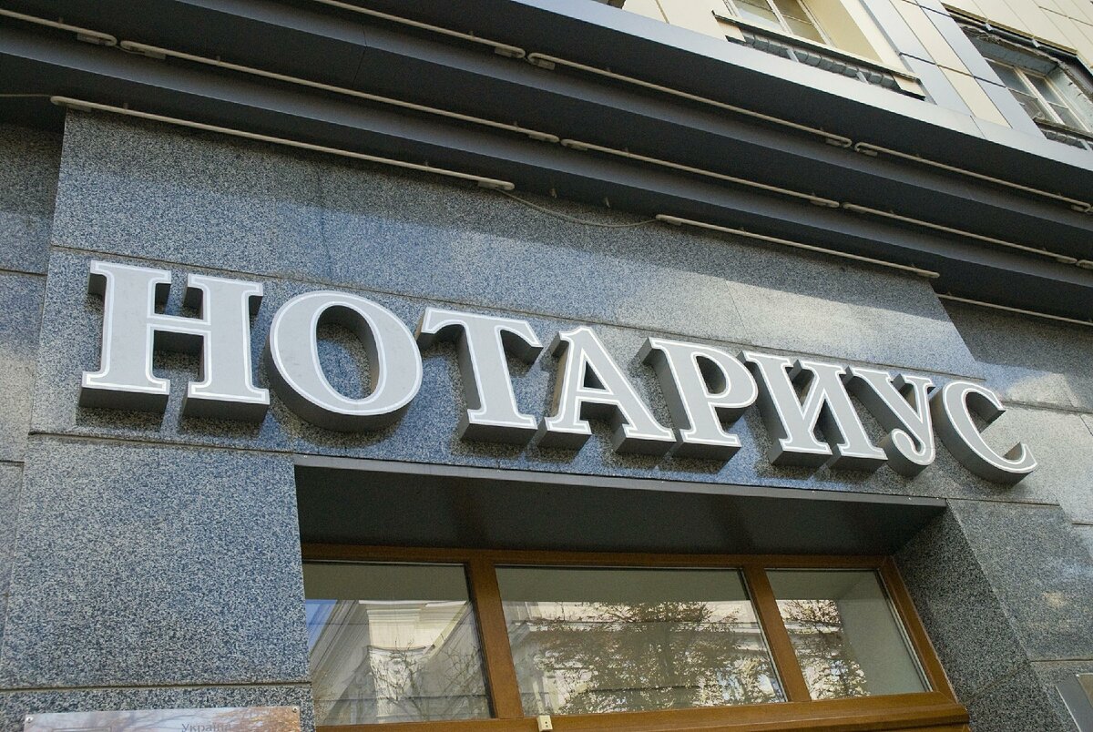 обитель зла