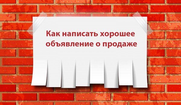 План выступления оратору лучше написать на доске выберите один ответ a да b нет