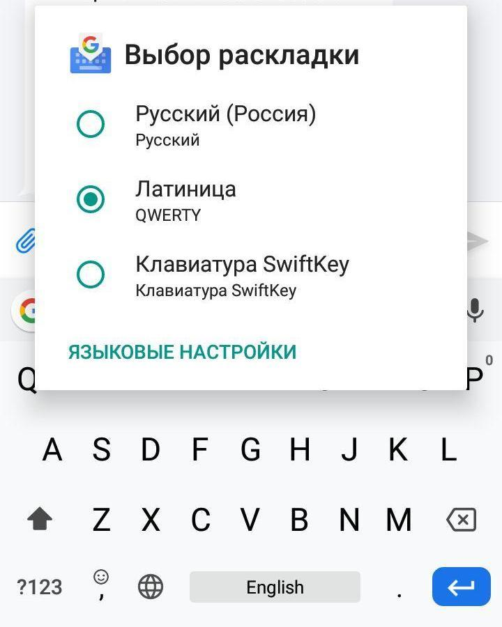 На устройствах Zebra Android отсутствует виртуальная экранная клавиатура