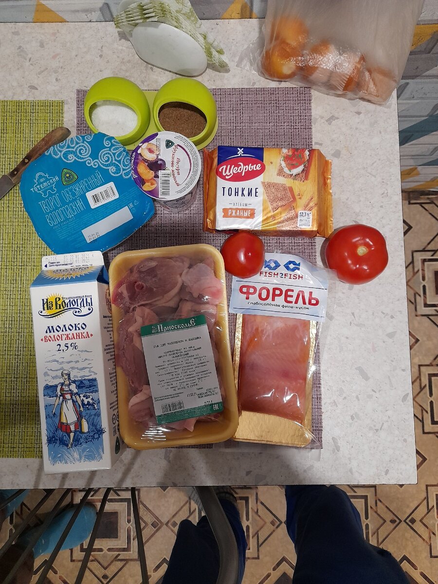 Продукты из макси.