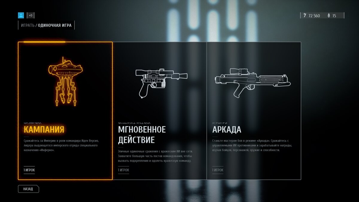 При наведении включается анимация, а белый цвет меняется на оранжевый.