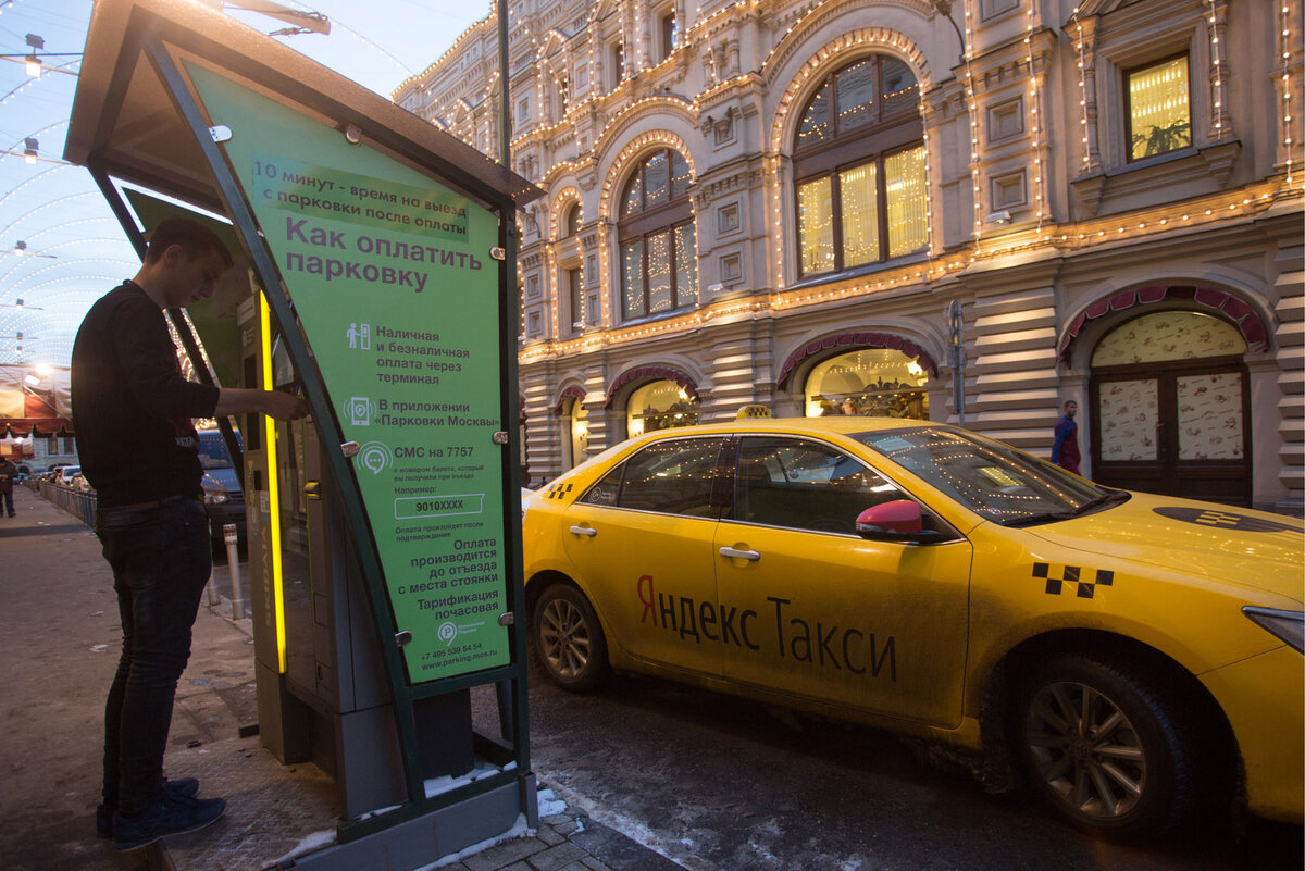 Новые тарифы на парковку в Москве. /Фото: zr.ru