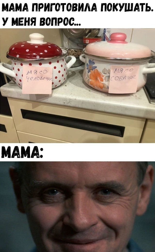 Ты следующий