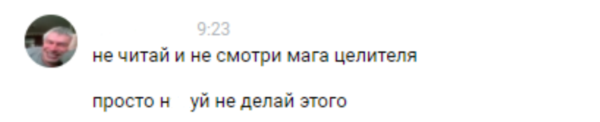 Ставим лайки за аватарку!