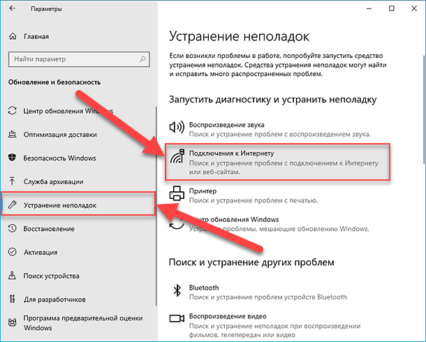 Не открываются параметры windows 10. Система безопасности виндовс 10. Как на виндовс 10 открыть параметры компьютера. Почему не открываются параметры. Не открывается устройства windows 10.