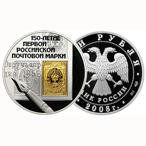 Каталог монет Сбербанка с таблицей стоимости и фото