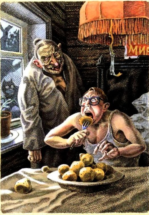 В мире мёртвых нельзя ничего есть, иначе там и останешься. Саша Привалов об этом не знал.