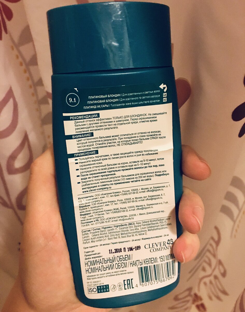 информация с упаковки тоники