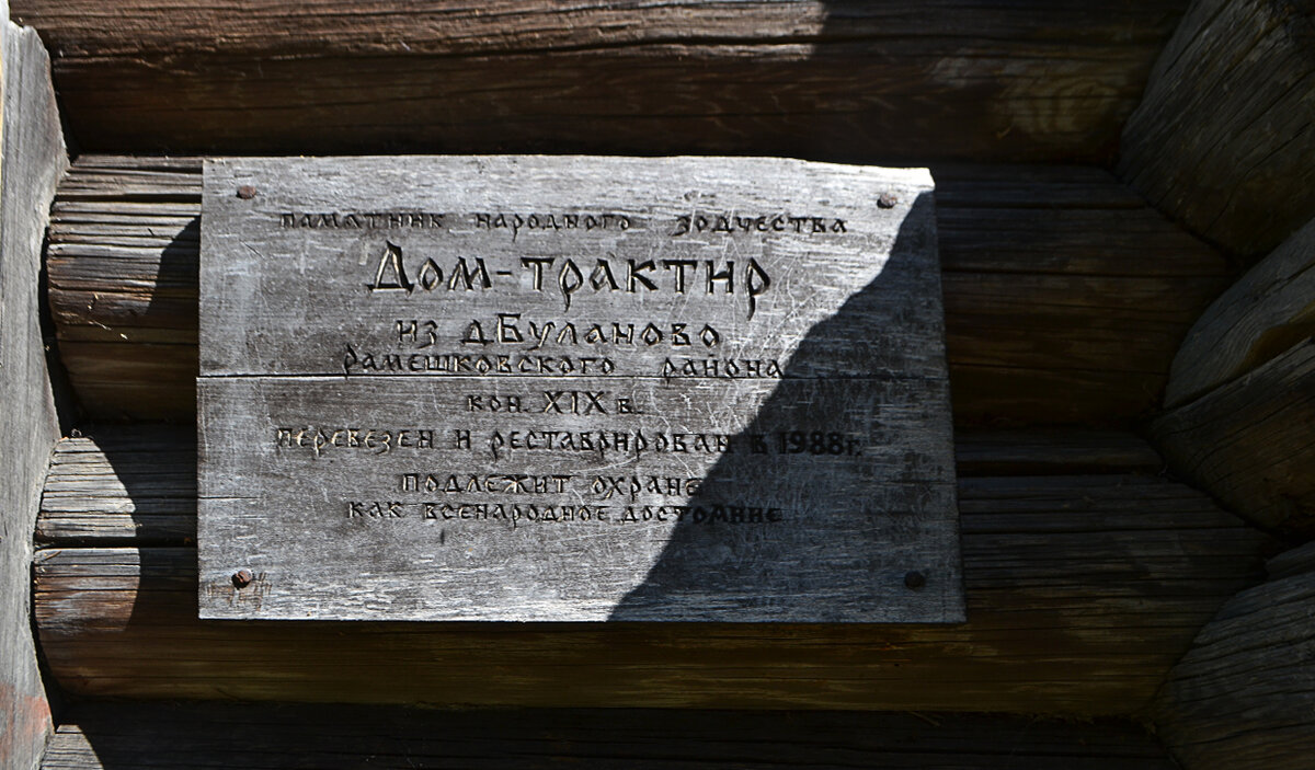 Трактир, средина XIX века