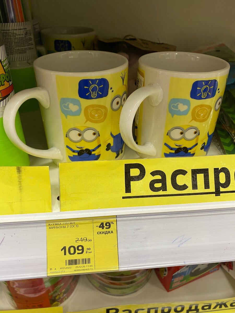 -2