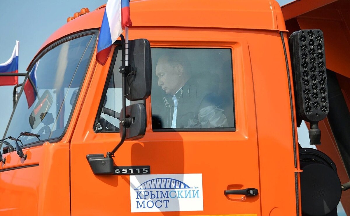 Путин на КамАЗе на Крымском мосту