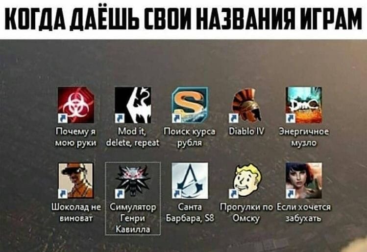 Не своё, старенькое, но смешно)