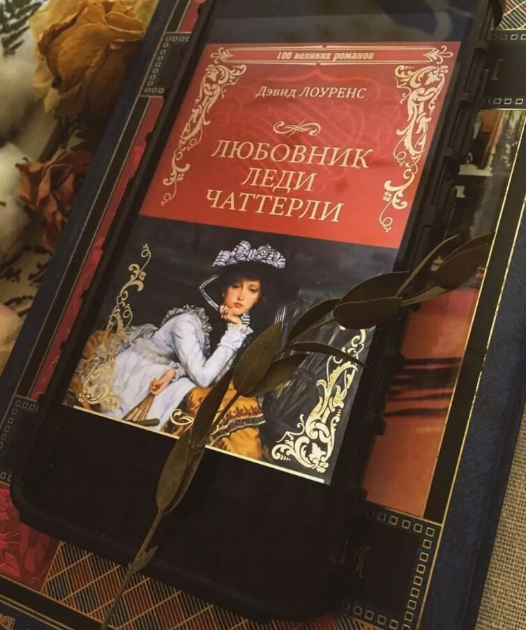 Источник: russian.book.sommelier 
