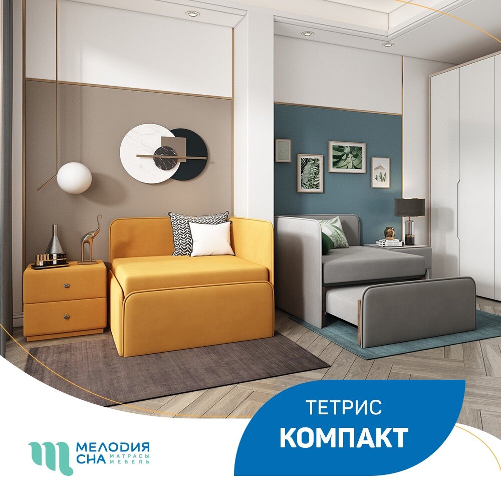 Вот такие компактные и удобные "Тетрисы" могут заменить кровать-чердак 