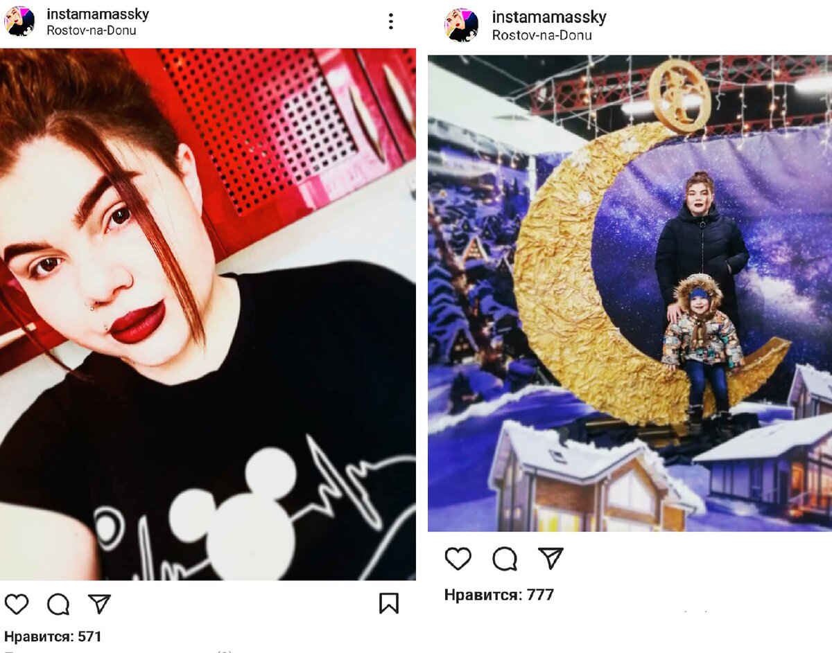 Скриншоты из инстаграма Кристины