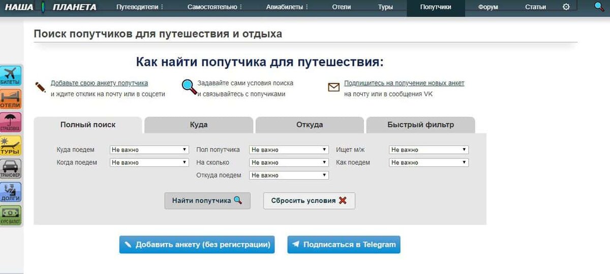 Топ сервисы 2023. Платные сервисы накрутки фото. Лучшие стриминговые сервисы. Топ сервисы 2023. Benefit statement.