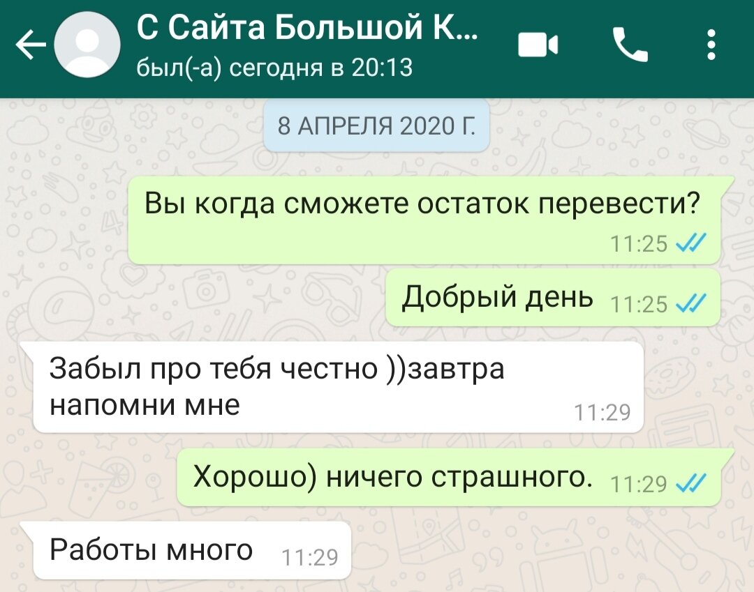 Ну с кем не бывает.