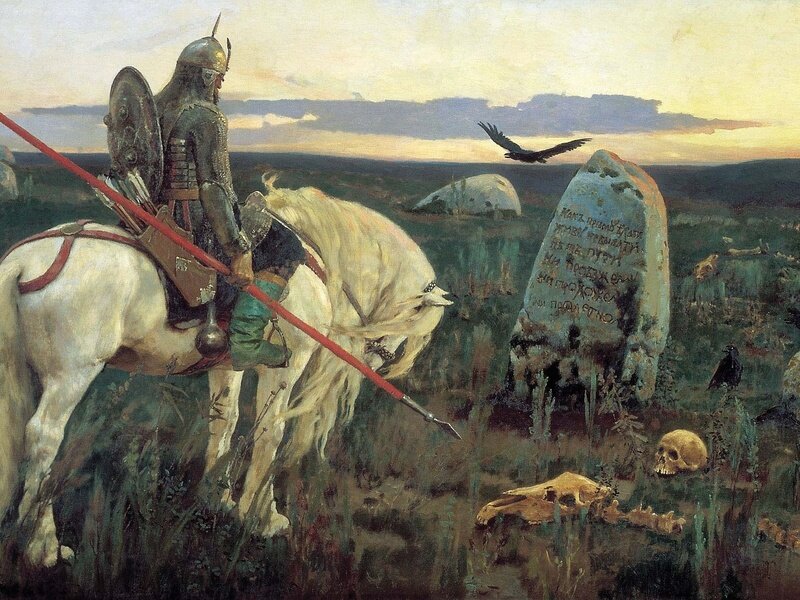 В.М. Васнецов "Витязь на распутье"
Как пример точки буферкации.
