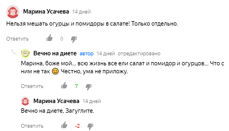 Почему нельзя есть огурцы с помидорами вместе: советы диетолога