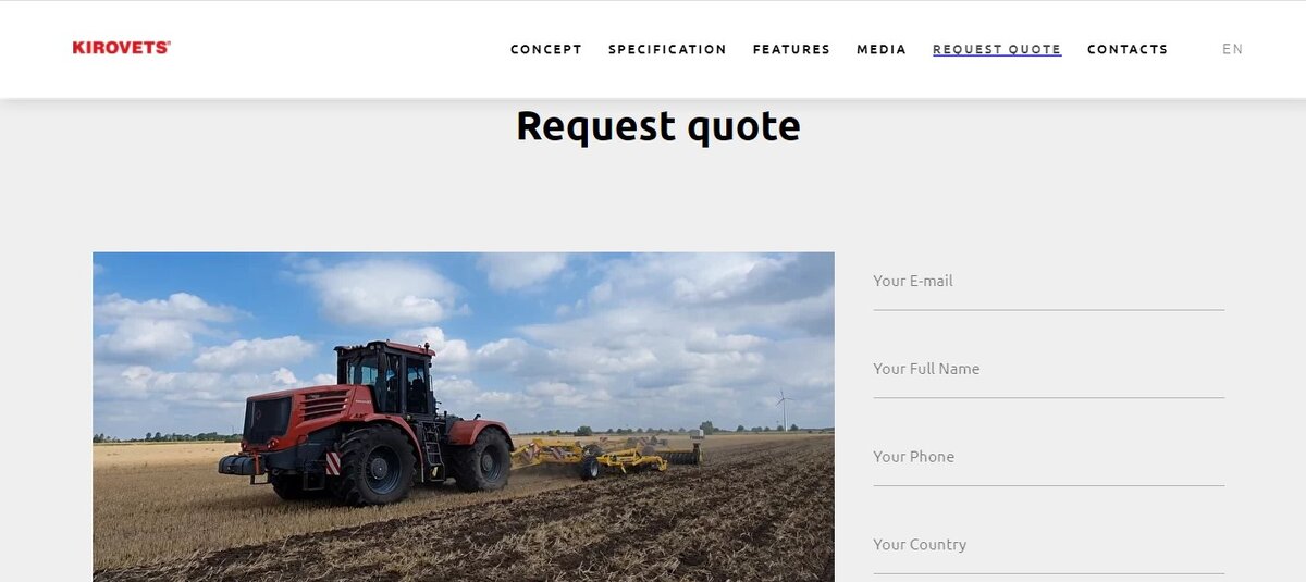 Форма обратной связи с представителями Петербургского тракторного завода