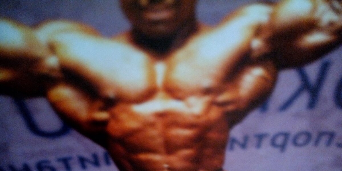 Широчайшие мышцы