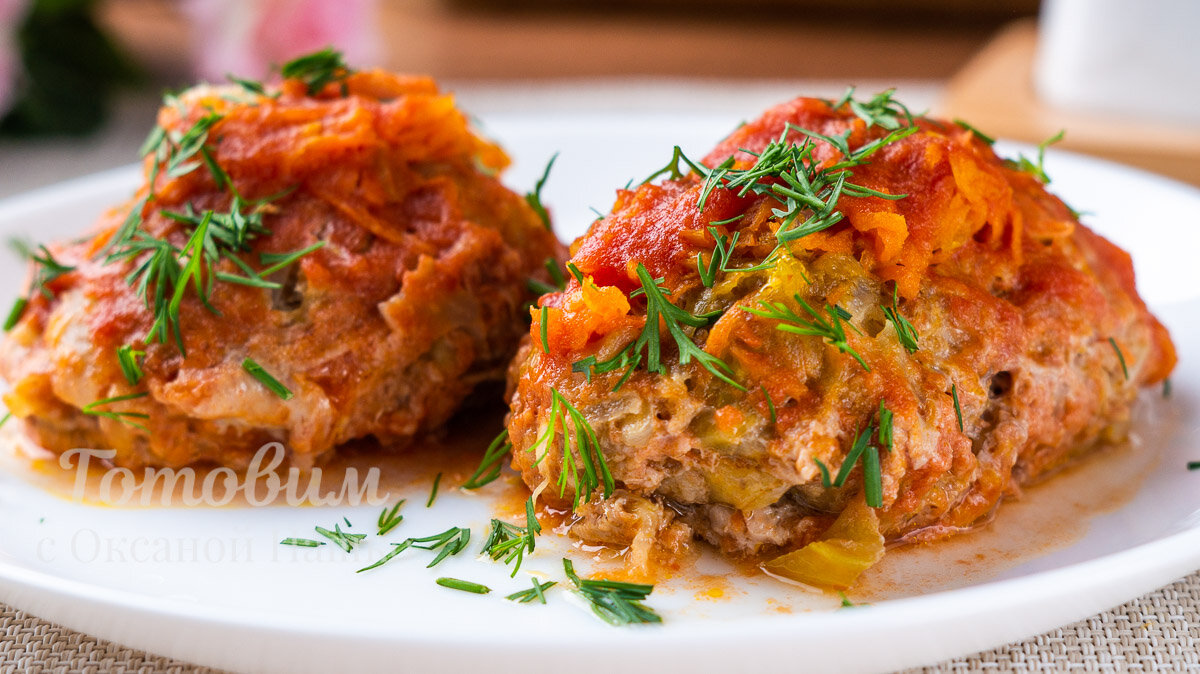 Ленивые Голубцы в Духовке