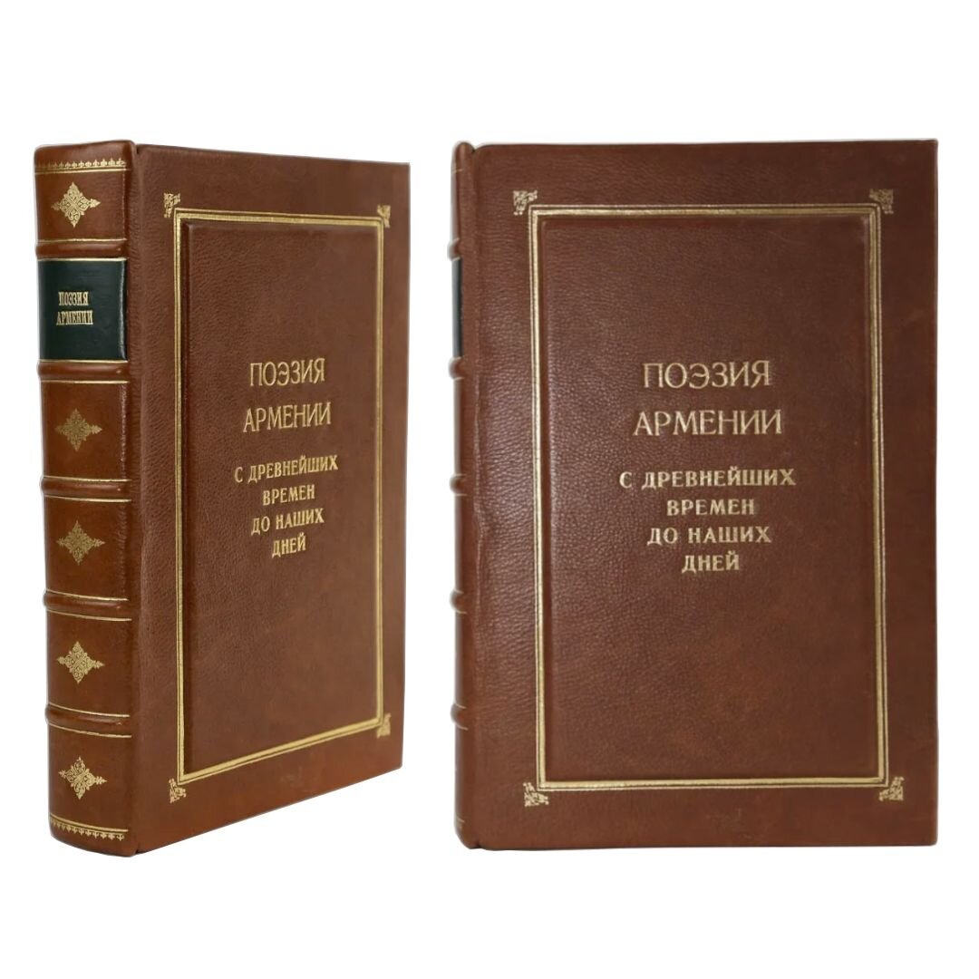 ⚜️Издание 1916 года. Неразрезной Блок. Современный цельнокожаный с тиснением золотом переплет.