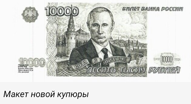 Подпишись и поставь лайк!
