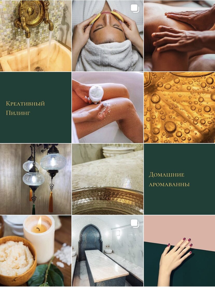 Цветовое решение и визуальная концепция для аккаунта Instagram спа-салона