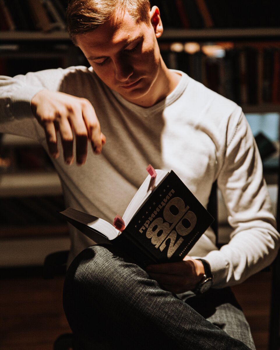 "Принцип 80/20"