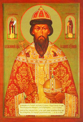 Икона Иван Грозный