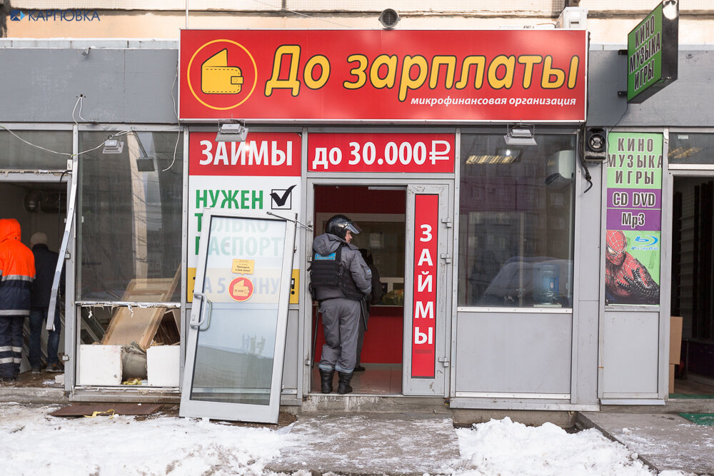 Самые новые мфо 2024 года малоизвестные. Займы ларек. Ларек микрозаймов. Реклама микрофинансовых организаций. Микрокредиты здание.