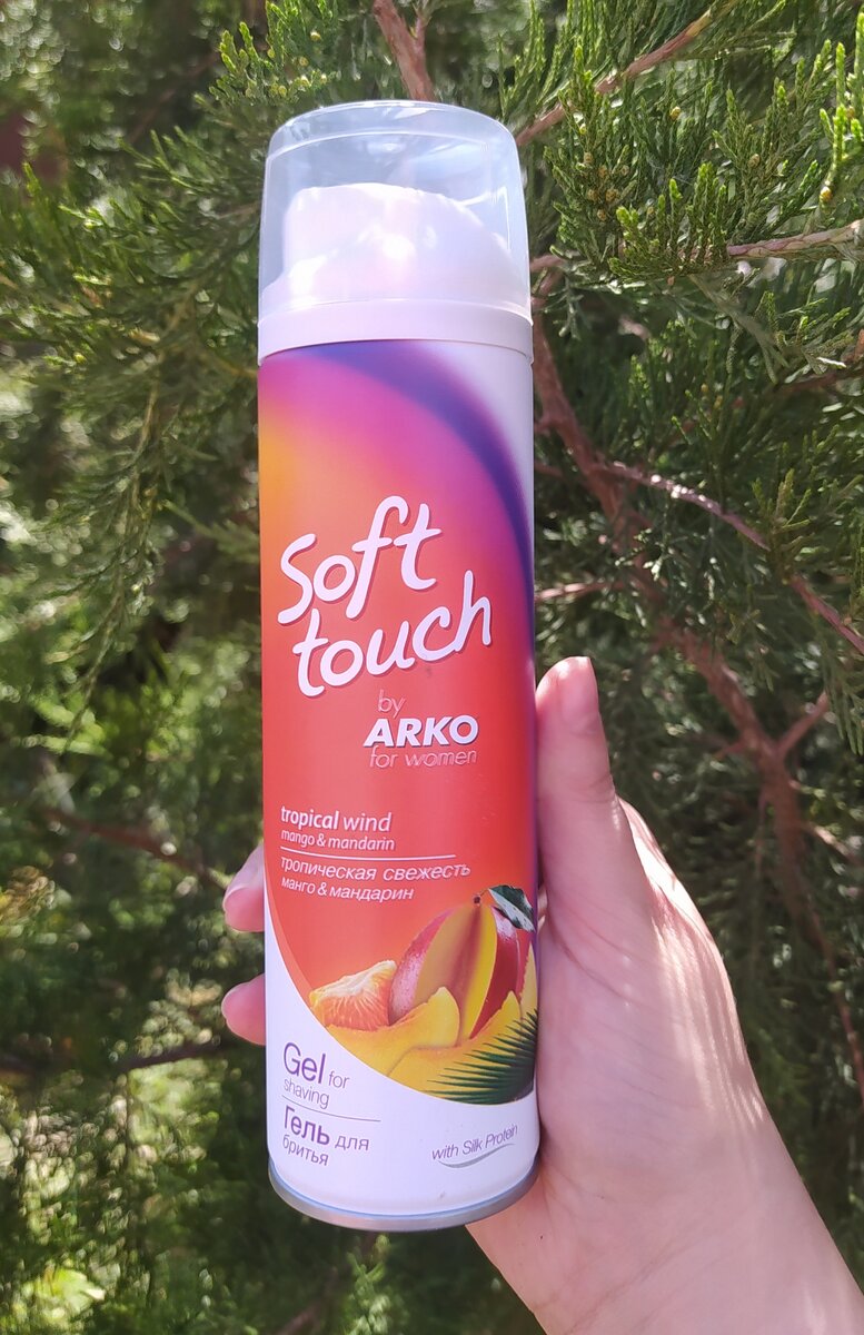 Гель для бритья для женщин Arko Soft Touch Tropic Winds, Тропическая свежесть, манго и мандарин 