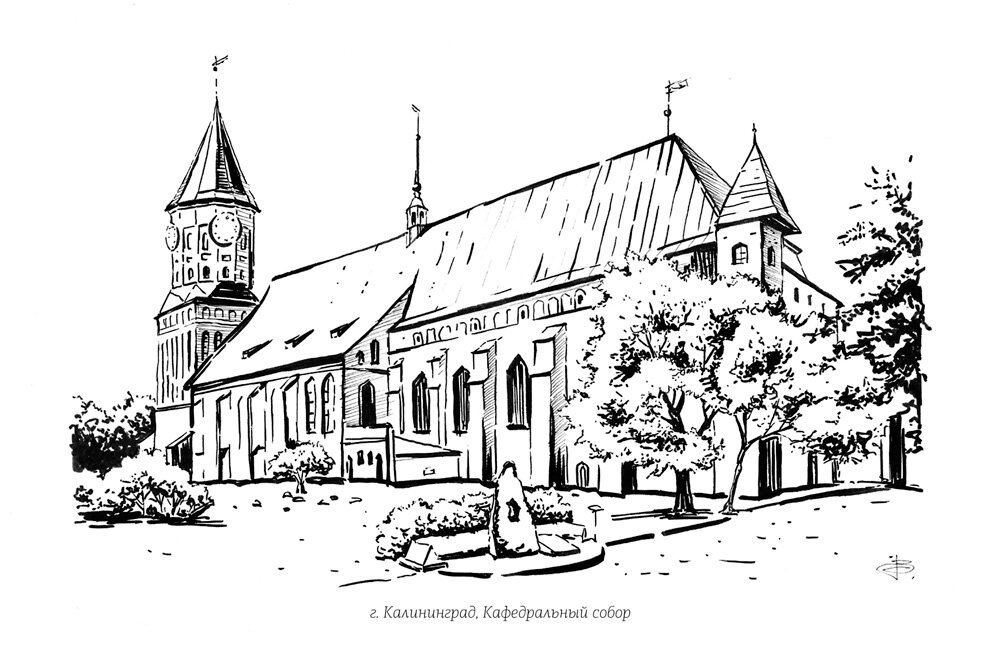 Рыбная деревня калининград акварель. Рисунки калининграда графика. Кафедральный собор калининград акварель. Калининград-кенигсберг графика. Рисунки калининграда графика.